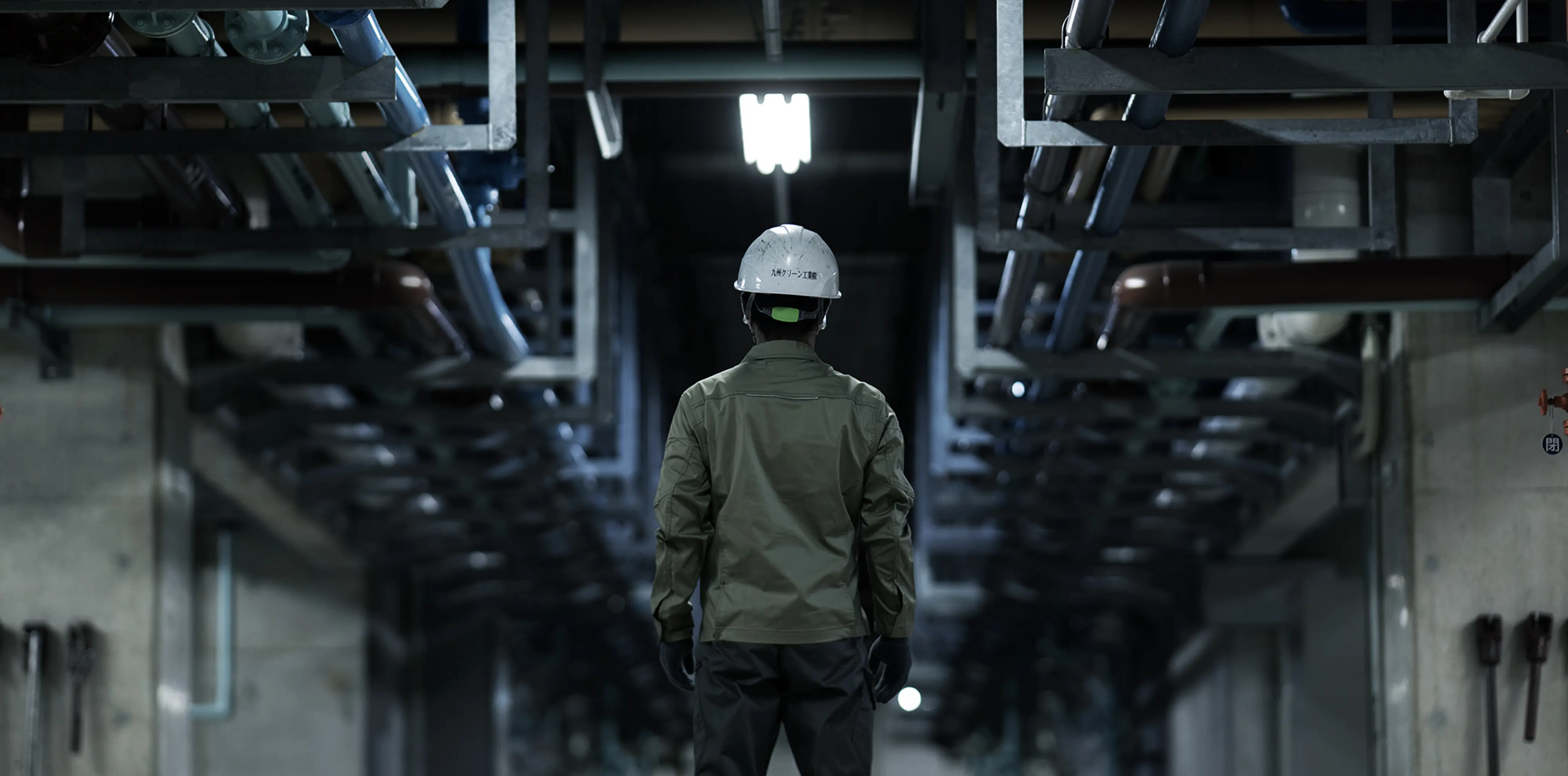 九州クリーン工業株式会社の社員